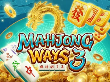 mahjong-ways-3